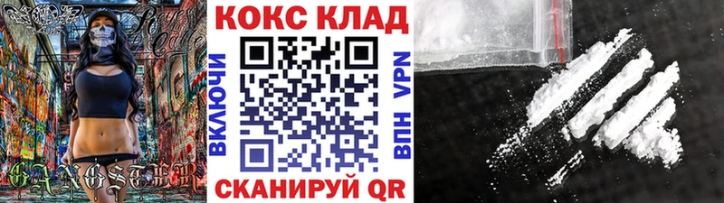 Названия наркотиков Приволжск МАРИХУАНА  Кокаин  A PVP  ГАШ 