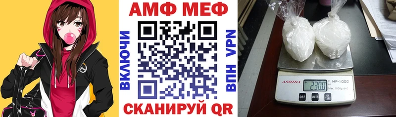 Amphetamine Premium наркошоп Приволжск