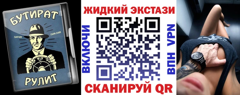 БУТИРАТ BDO 33% купить наркотик Приволжск