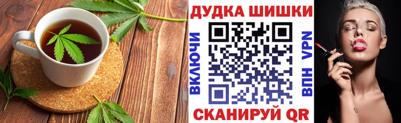мега ССЫЛКА  Приволжск  Cannafood конопля 