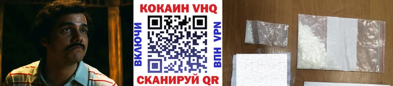 ссылка на мегу рабочий сайт  Приволжск  Cocaine VHQ 
