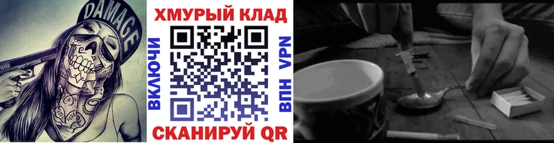 Героин афганец  omg ссылки  Приволжск  купить закладку 