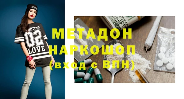 ешки Абаза