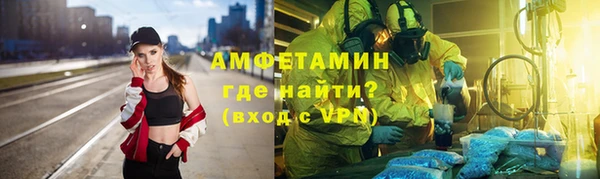 таблы Абдулино
