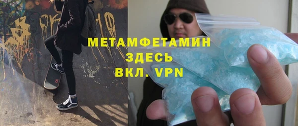кокаин VHQ Абинск