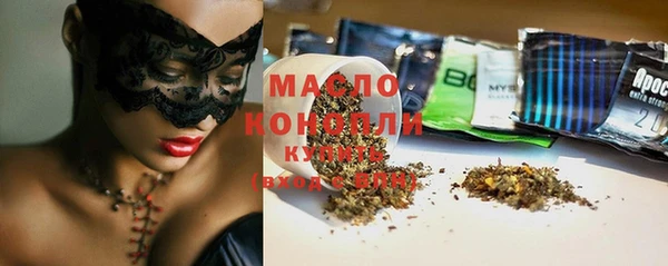 таблы Абдулино