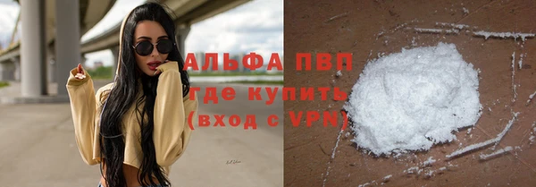 таблы Абдулино