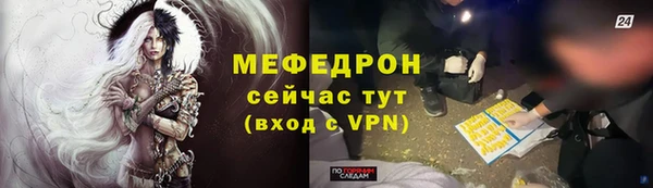 таблы Абдулино