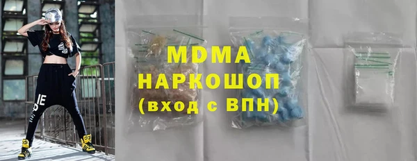 МДМА Кодинск