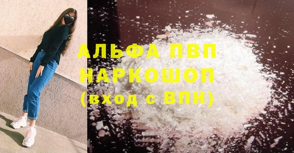 кокаин VHQ Абинск