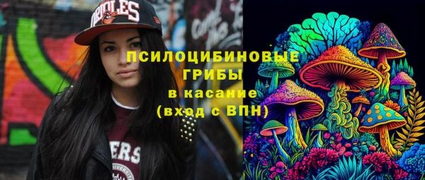 мяу мяу кристалл Заволжье