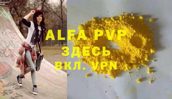 кокаин VHQ Абинск