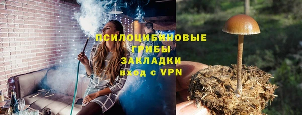 таблы Абдулино
