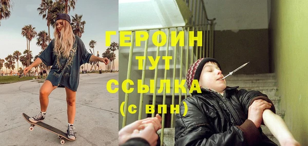 кокаин VHQ Абинск