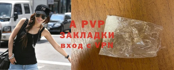 таблы Абдулино