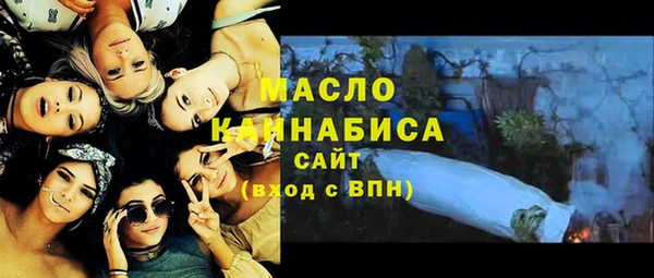 таблы Абдулино