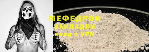 кокаин VHQ Абинск