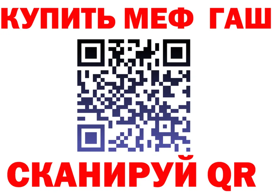 A PVP Crystall tor площадка omg Приволжск