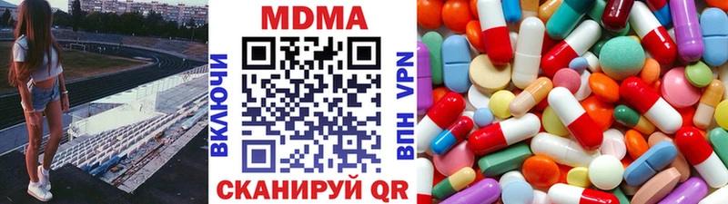 МДМА VHQ blacksprut зеркало Приволжск купить