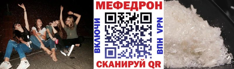 Меф  Приволжск