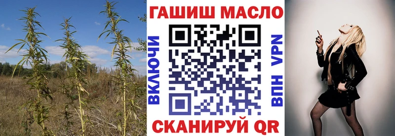 купить  сайты  Приволжск  мориарти состав  ТГК вейп с тгк 